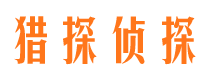 庆阳外遇调查取证